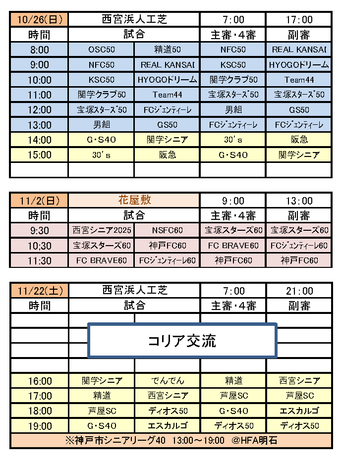 �Q�O�Q�T�N�x���{���[�O���ʓ����\08