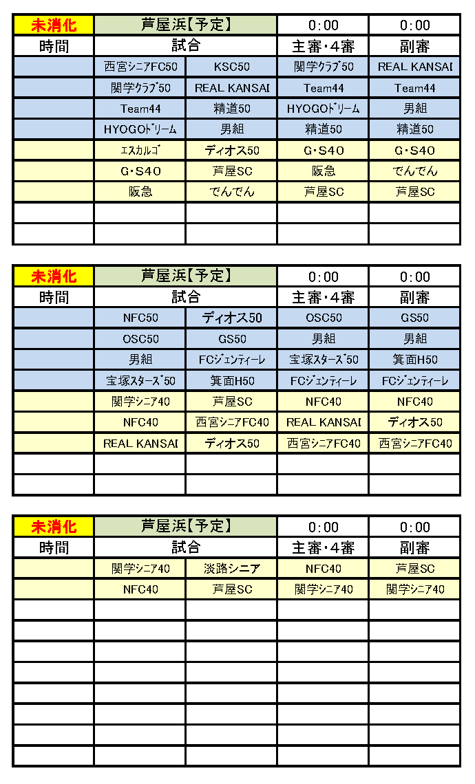 �Q�O�Q�T�N�x���{���[�O���ʓ����\���蕪