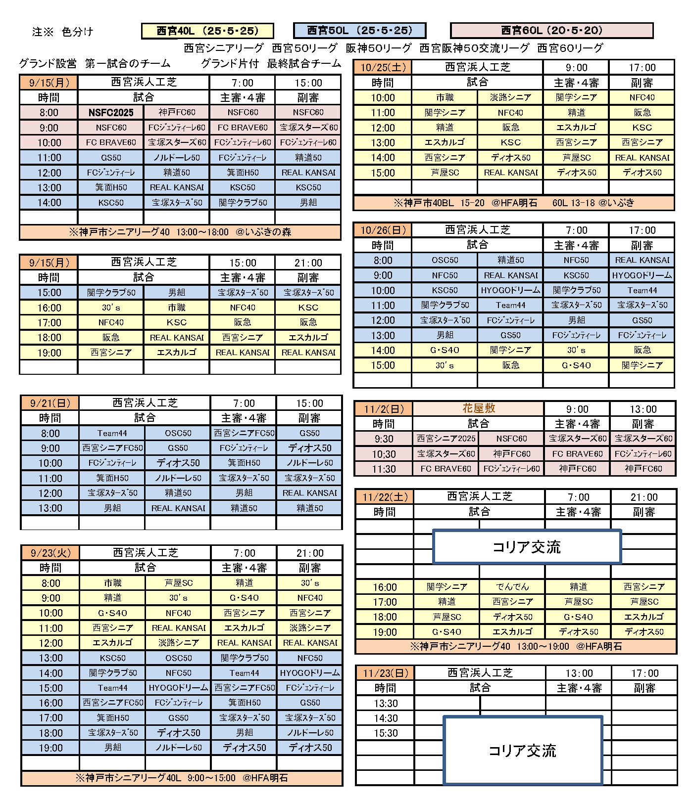 �Q�O�Q�T�N�x���{���[�O���ʓ����\02